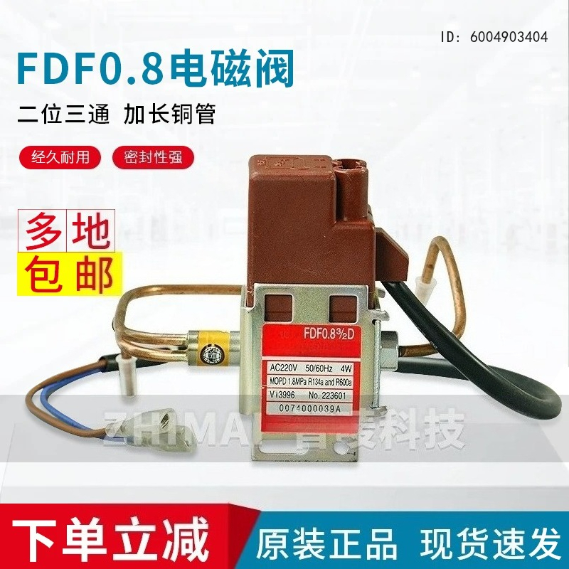 FDF0.8 Two-Position Three-Way  - Kitchen Appliances Essentials review and price